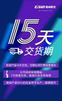 共享阳光，在大道前行丨智尚阳光门窗邀您共赴2021创富峰会
