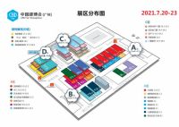 请查看欧比中光建博会邀请函| 超小型集成模组U2再次亮相