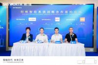 创维智能控制系统新品隆重上市，融合科技大成