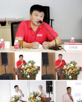 多元化成长新高度——鹏鸿木业半年工作会议再出发新征程