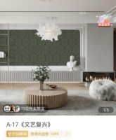 活得好品牌口碑榜出炉，惠明A+墙布位居TOP1