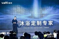 “摩尔”套装厨电新品硬核发布，华帝布局新趋势