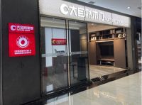 十年战略布局，天然木门、全屋定制蓄势待发