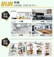 随性而变，百安居全能太空装开启休闲多彩生活