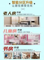 随性而变，百安居全能太空装开启休闲多彩生活