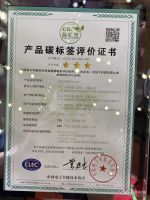 TCL成为国内首家通过电器产品碳标签评估认证的企业