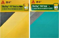 西卡MEGA三组分防水，大户型最佳解决方案