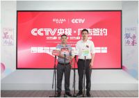 酷莱雅家居携手央视助力品牌推广