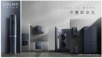 创造价值，共生共赢|  COLMO将亮相京东家电卖场“星火计划”展