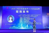 实力进入榜单| 欧卢莎卫浴荣获“2020-2021年度十大最佳卫浴品牌”