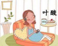 怀孕前三个月要注意什么？ 怀孕前三个月流产的概率