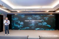 乔金斯高清新品“四叶草”借世博硬核发布