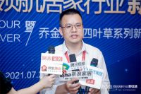 乔金斯高清新品“四叶草”借世博硬核发布