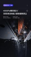 4L大集尘袋，65天免清洗！ 柴米科技全自动吸尘清扫机器人L10 Plus重磅预售