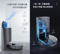 4L大集尘袋，65天免清洗！ 柴米科技全自动吸尘清扫机器人L10 Plus重磅预售