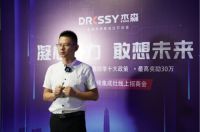 祝贺 Jason 集成灶。  7.20网络直播招商协会签约21个城市
