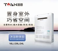 购买燃气热水器 为什么越来越多的消费者偏爱日本裕达？