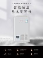 购买燃气热水器 为什么越来越多的消费者偏爱日本裕达？