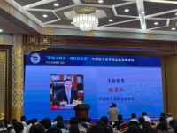 攀峰家居成功入选“中国轻工企业200强”