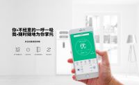 开拓新风系统领域，胡博士让更多人享受自由呼吸