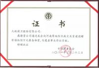 民族品牌久木《Hey You Are With You》！