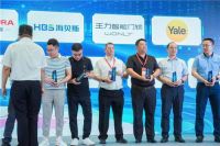 智能锁业“奥斯卡”向日葵奖揭晓 耶鲁斩获三项大奖