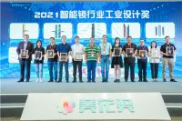 智能锁业“奥斯卡”向日葵奖揭晓 耶鲁斩获三项大奖