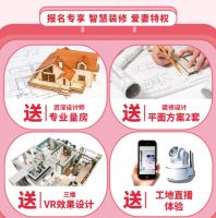 7月24-25日，全民装修爱七“老婆”家装节，品牌专场夏日特辑！