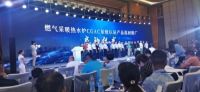 宇顺热舒适供暖系统亮相中国壁挂炉渠道商会，荣获“突出贡献企业”称号