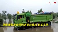 同心豫鲁鲁，山东企业第一时间赶赴河南