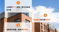 英国租房旺季推荐，友子公寓达勒姆住房研讨会再次来袭