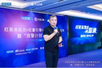 拥抱6亿抖音用户！ 红星美凯龙与巨擎、火山发动机达成深度合作