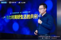 拥抱6亿抖音用户！ 红星美凯龙与巨擎、火山发动机达成深度合作