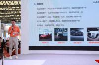 嘉邦尔参加第115届百货展