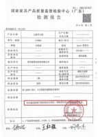 积极响应抽检问题，爱果乐复检结果全部合格！