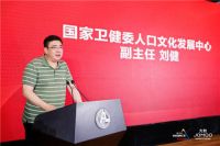 国卫·健康中国”公益行动落地成都