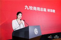 国卫·健康中国”公益行动落地成都