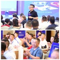 创造极致，鑫出发丨鑫尼斯2021大经销商财富峰会圆满成功