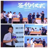 创造极致，鑫出发丨鑫尼斯2021大经销商财富峰会圆满成功