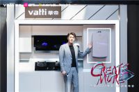 时尚Vantage·魅力北京林更新空降Vantage夏季新品发布会