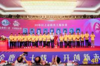 四十年，金鹿书写了稳健而深远的品牌图景