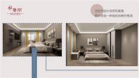 鲁丽家居：与您一起做生活的设计师