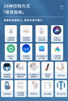 智能家居行业新增人才，创新者推出智能窗帘引热潮