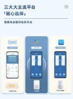 智能家居行业新增人才，创新者推出智能窗帘引热潮