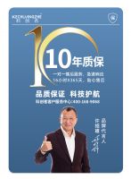 智能家居行业新增人才，创新者推出智能窗帘引热潮