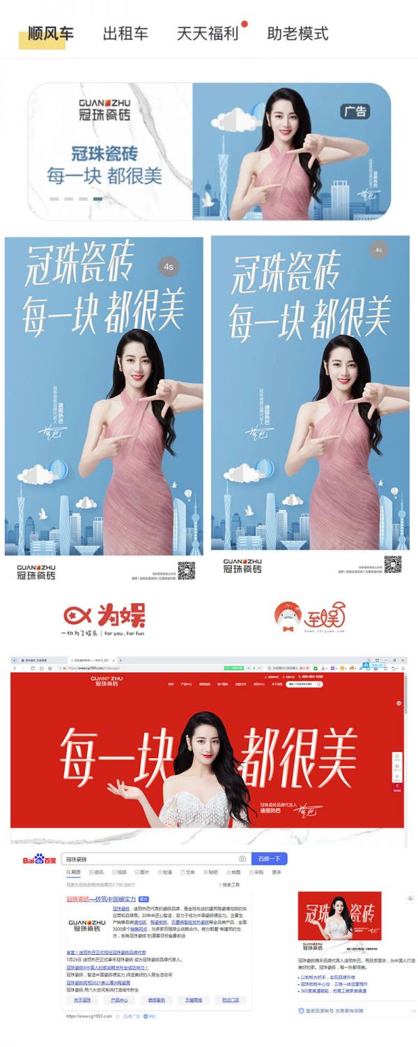 不是 Title-2.jpg