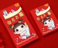 满月酒一般用什么酒？ 满月酒需要准备什么？