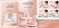 关注儿童成长环境，黑白色调用产品说话