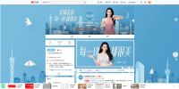 冠筑陶瓷携手帝力热巴，通过新的跨界营销打造消费品牌