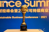 海信厨卫荣获第十届中国金融峰会“2021杰出品牌形象奖”
